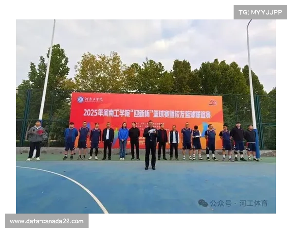 高校“迎新杯”篮球赛开幕，体育部主任宣布将组建二队完善梯队建设